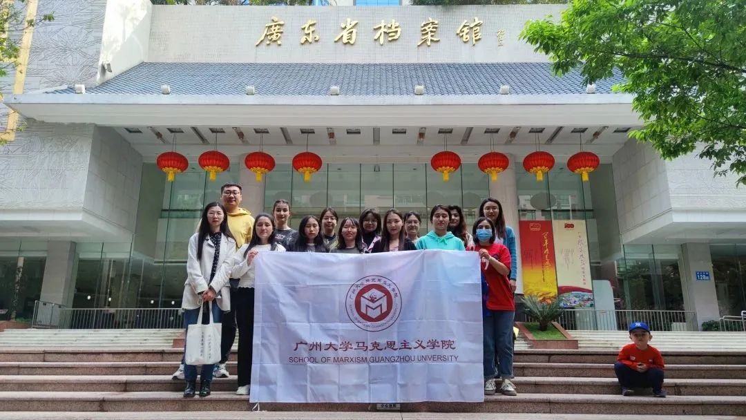 我院各民族学生参观广东省档案馆