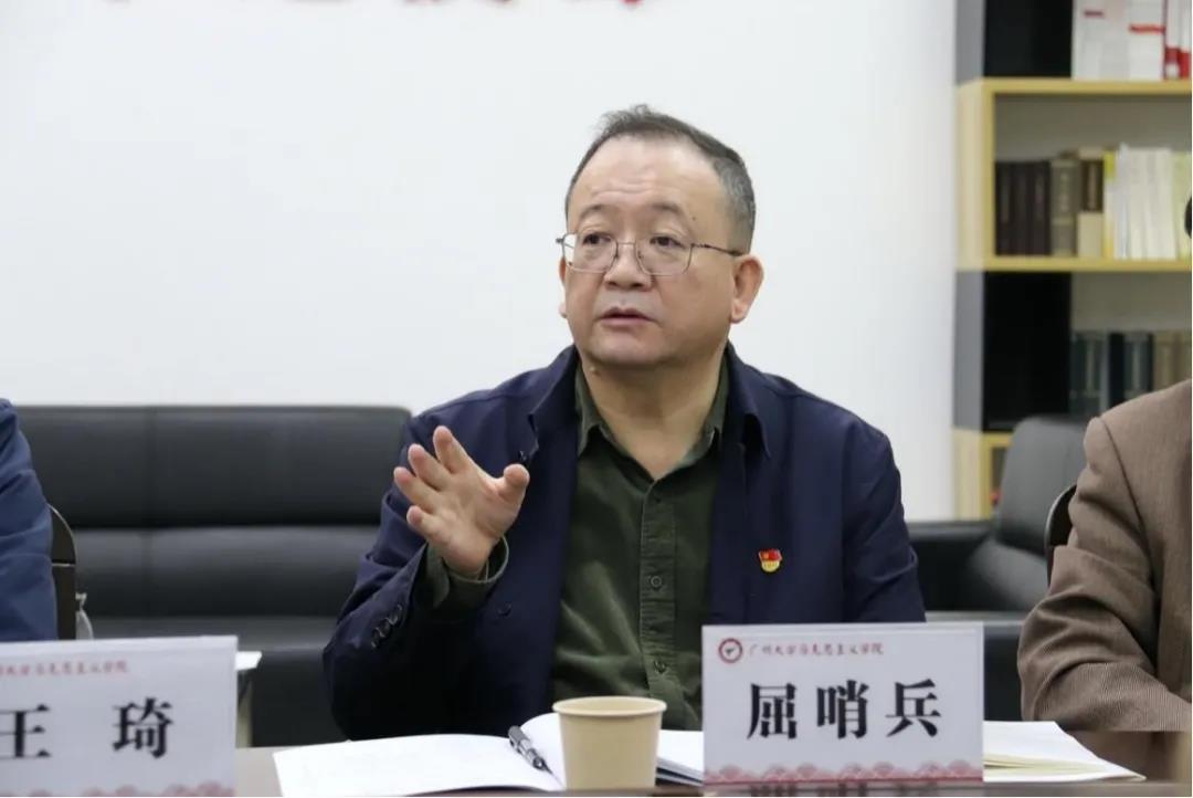 屈哨兵书记参加我院马克思主义基本原理教研部支部组织生活会