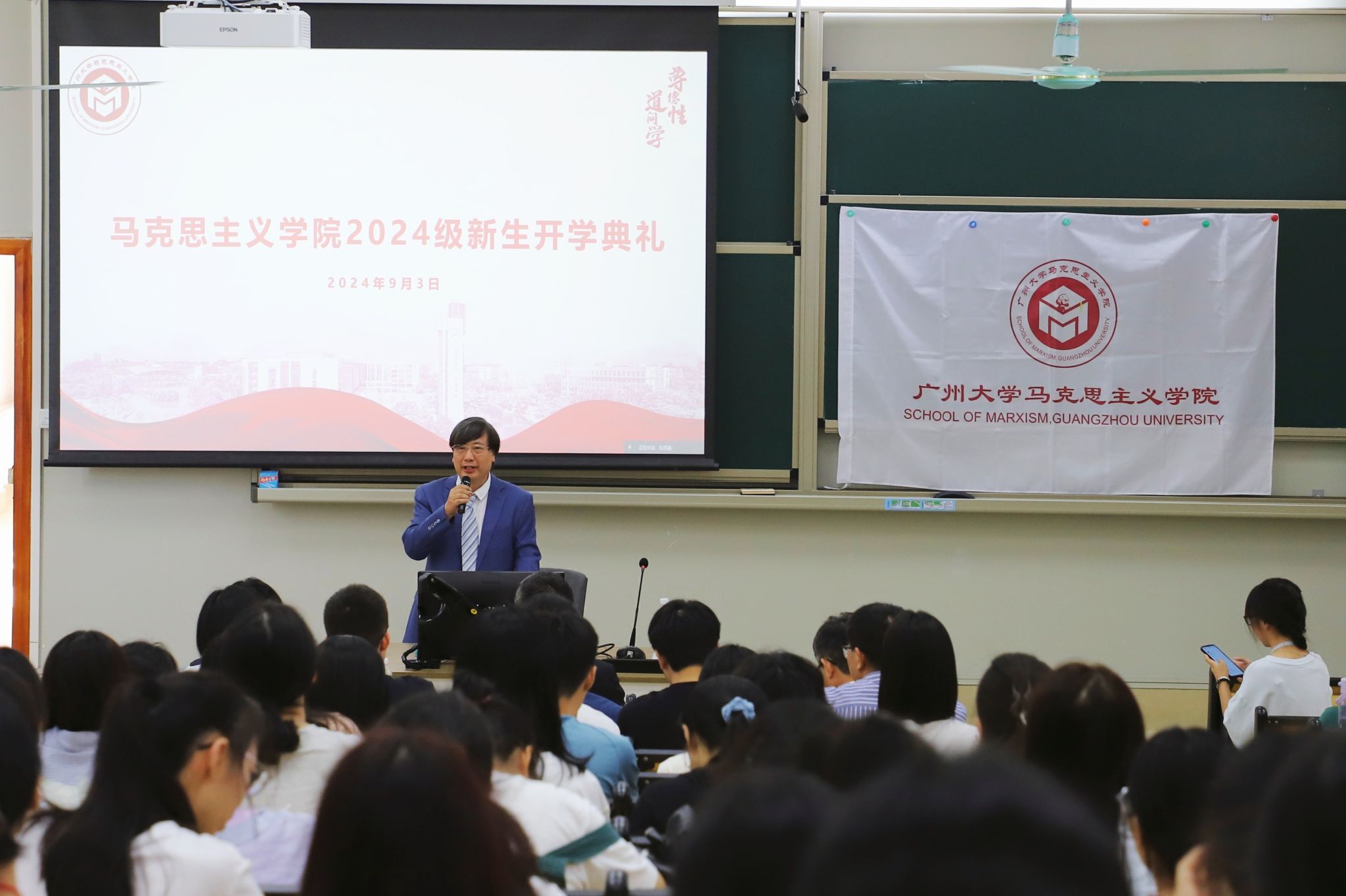 迎新特辑 | bet365举行2024级新生开学典礼
